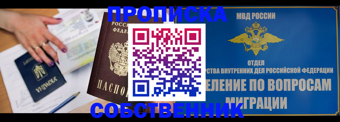 где прописаться в Карталах