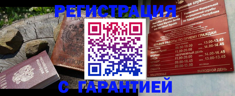 временная регистрация поиск в Карталах