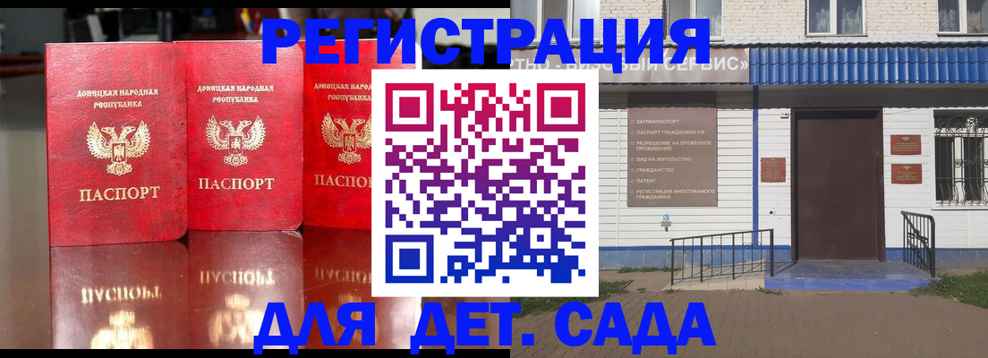 прописка штамп в Карталах